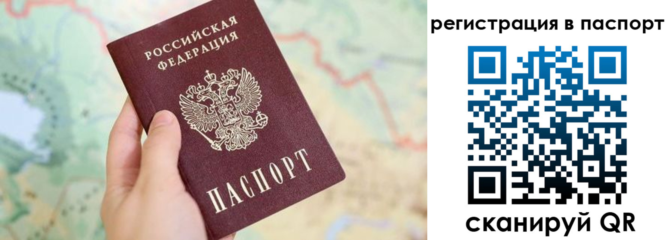 регистрация в Верхней Салде