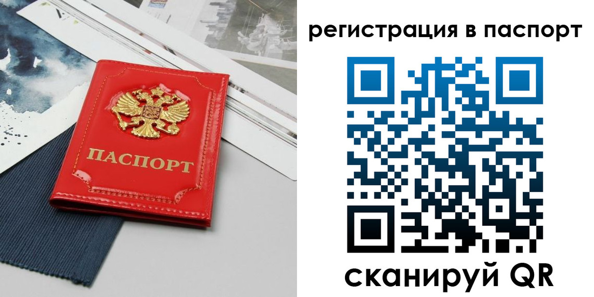прописка в квартире в Верхней Салде
