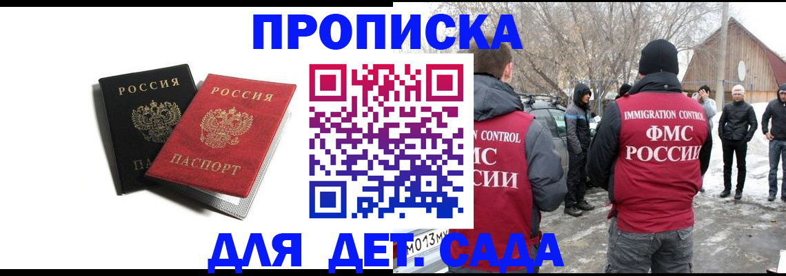 временная регистрация собственник в Верхней Салде