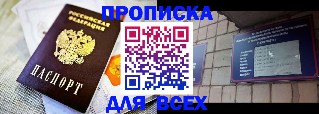пропишу в квартире в Верхней Салде