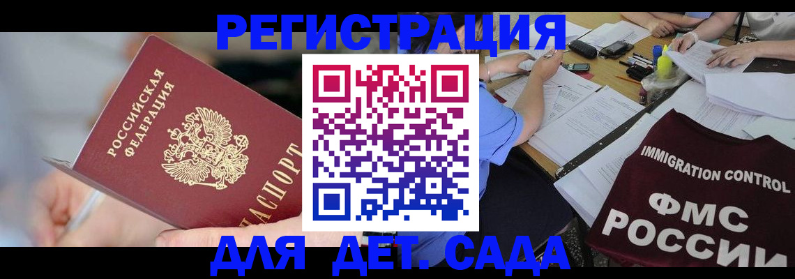 прописка для кредита в Верхней Салде