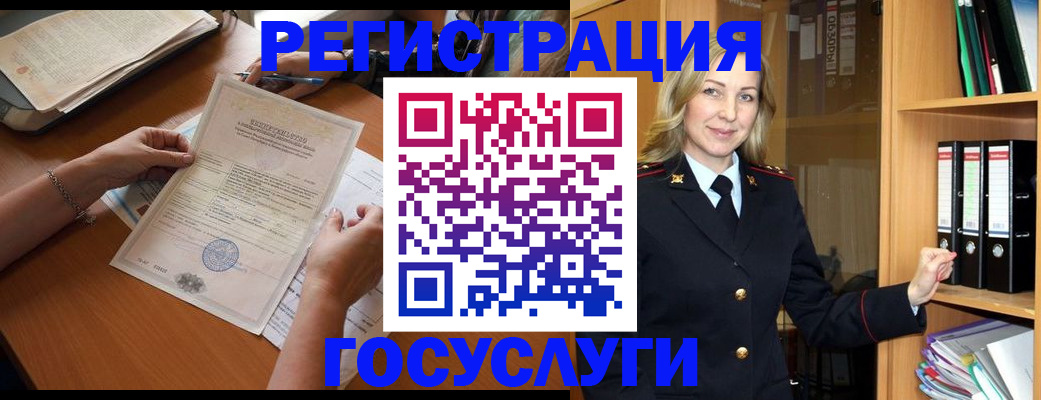 временная регистрация недорого в Верхней Салде