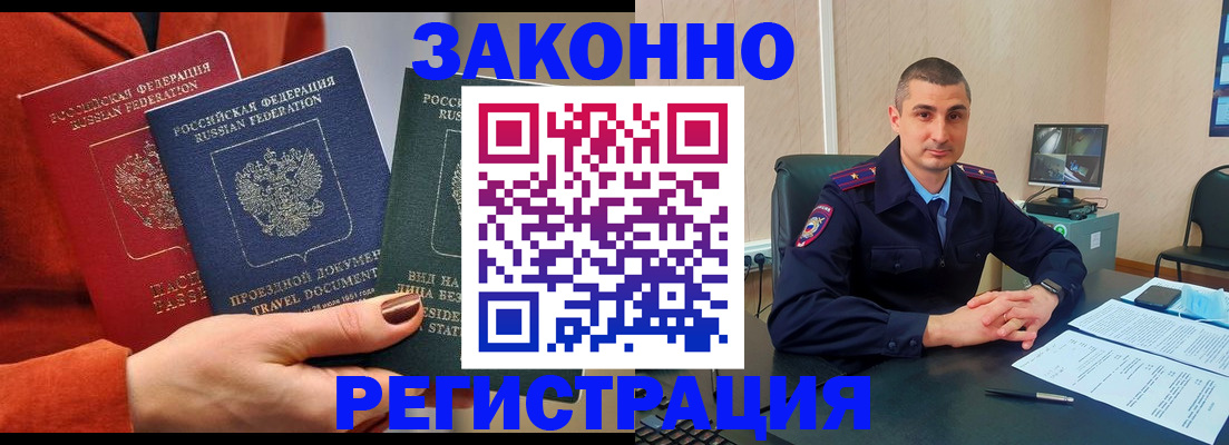 регистрация для дет. сада в Верхней Салде